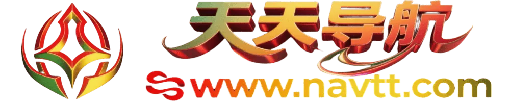 天天导航